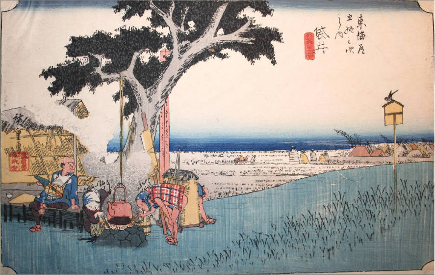 Fukuroi
