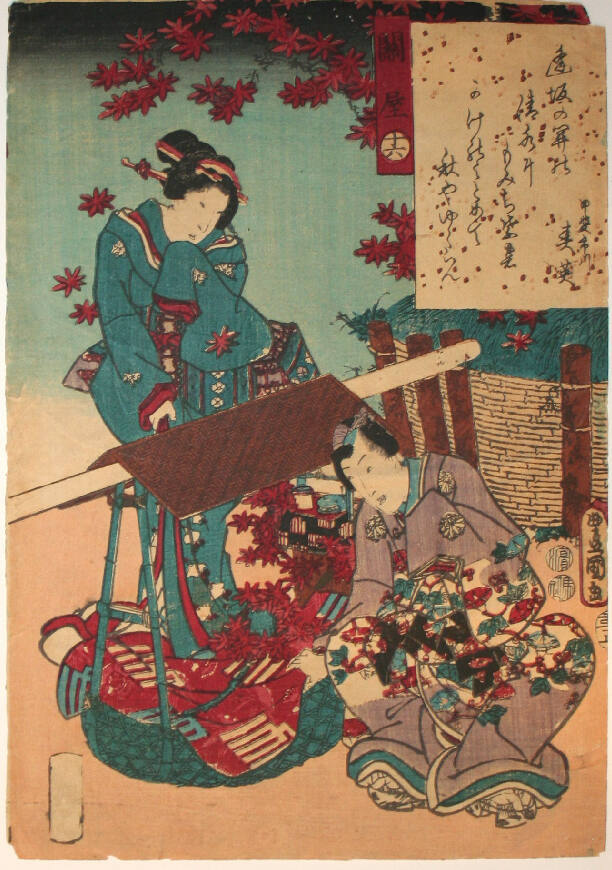 Jūroku: Sekiya (Sixteen: At the Pass), from an untitled series known as Ima Genji nishiki-e awase (A Comparison of Present Genji Brocade Prints)