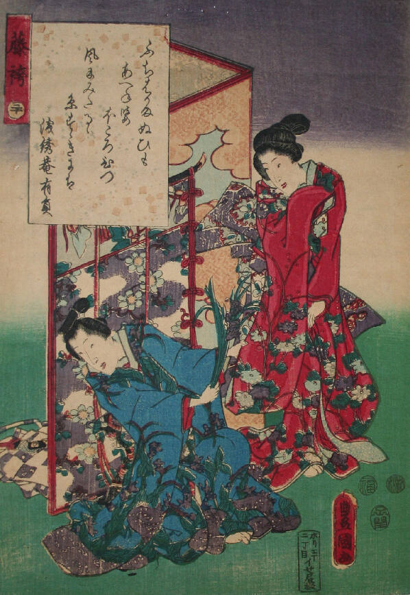 Offering a Gift of Irises to a Lady