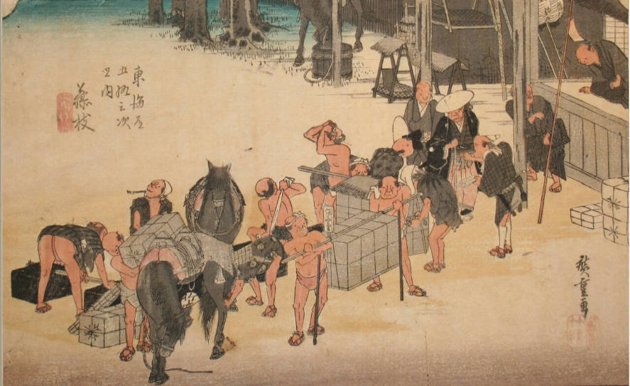 Fujieda