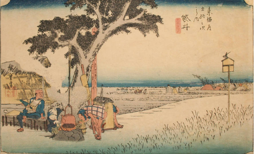 Fukuroi