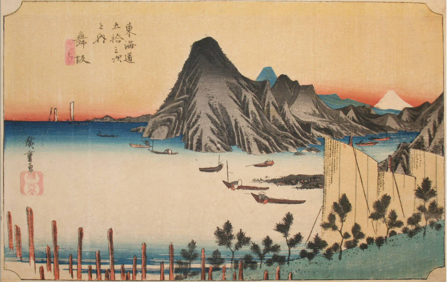 Maisaka