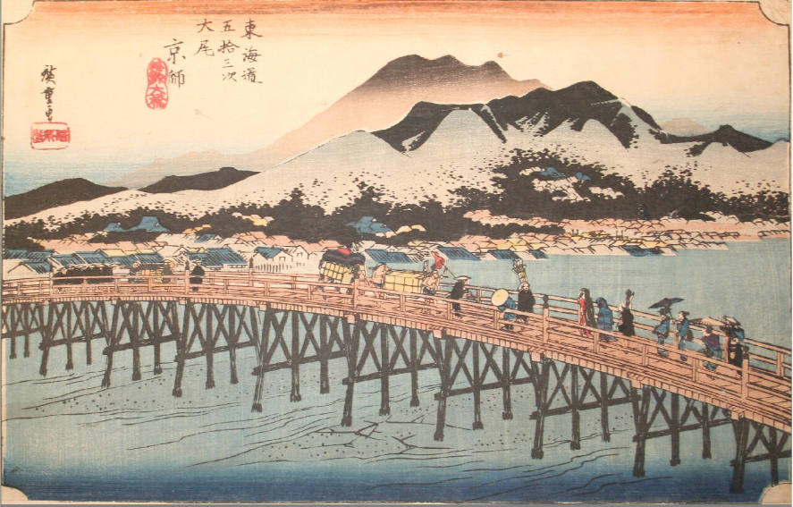 Keishi, Sanjō ōhashi (Kyoto: The Great Bridge at Sanjō), from the series Tōkaidō gojūsan tsugi no uchi (Fifty-three Stations of the Tōkaidō Road)