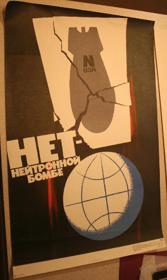 Russian Cold War-era poster [title in Cyrillic]