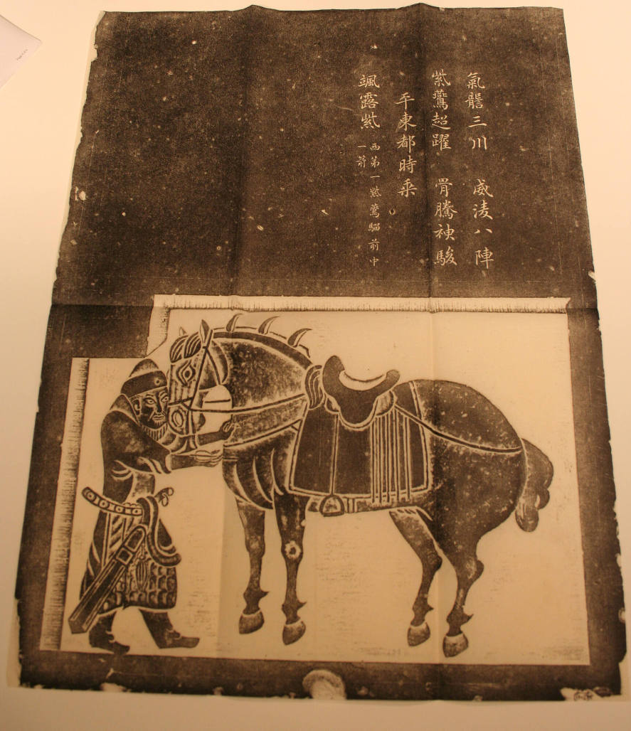 Memorial to Tang Taizong Horse Saluzi