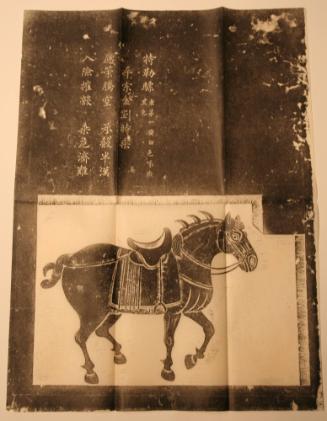 Memorial to Tang Taizong Horse Telebiao