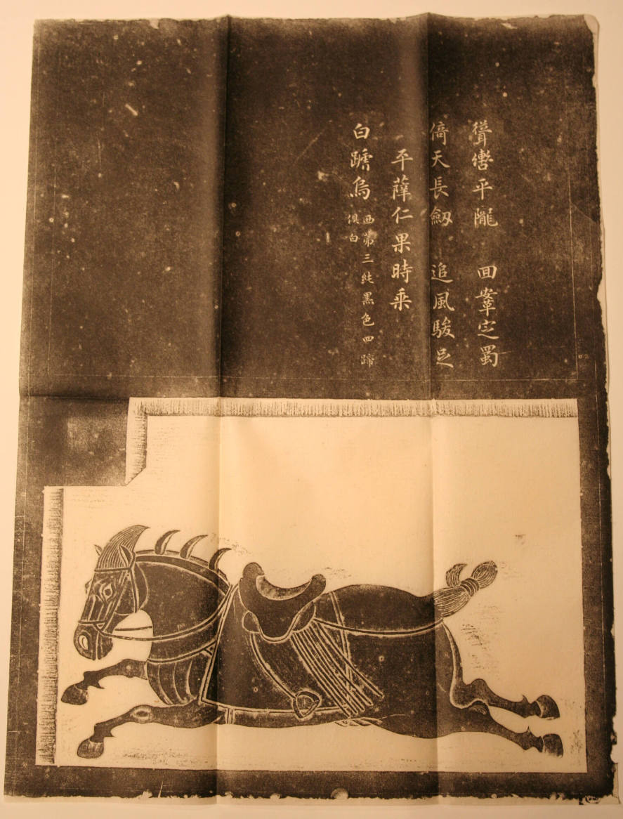 Memorial to Tang Taizong Horse Baitiwu