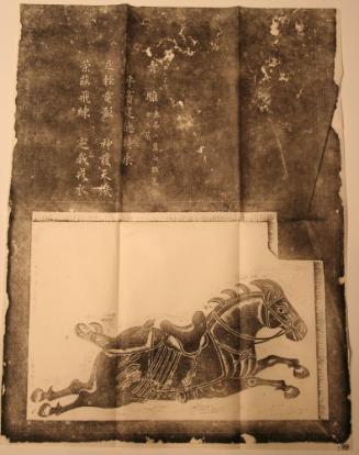 Memorial to Tang Taizong Horse Qingzhui