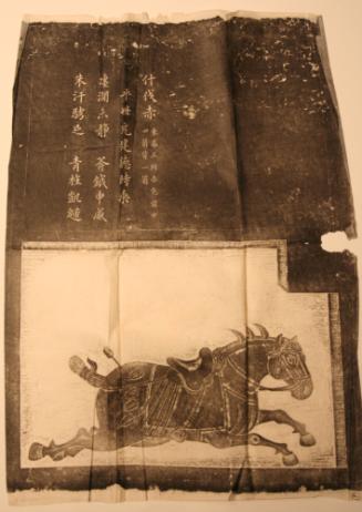 Memorial to Tang Taizong Horse Shifachi