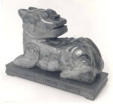 Base of carved Jade Figure of a Tiger Couchant (1984.61.1)