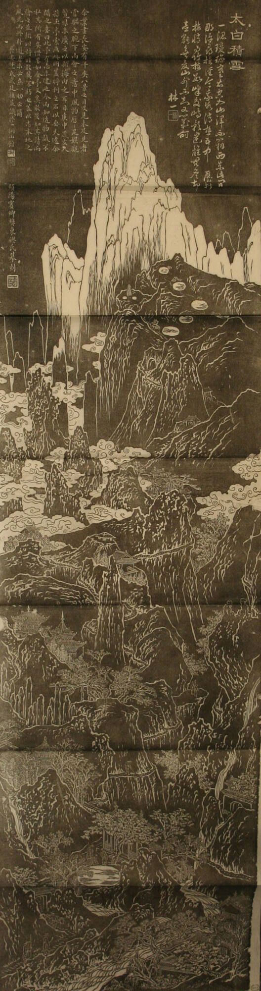Rubbing from stone in Central Shensi Province