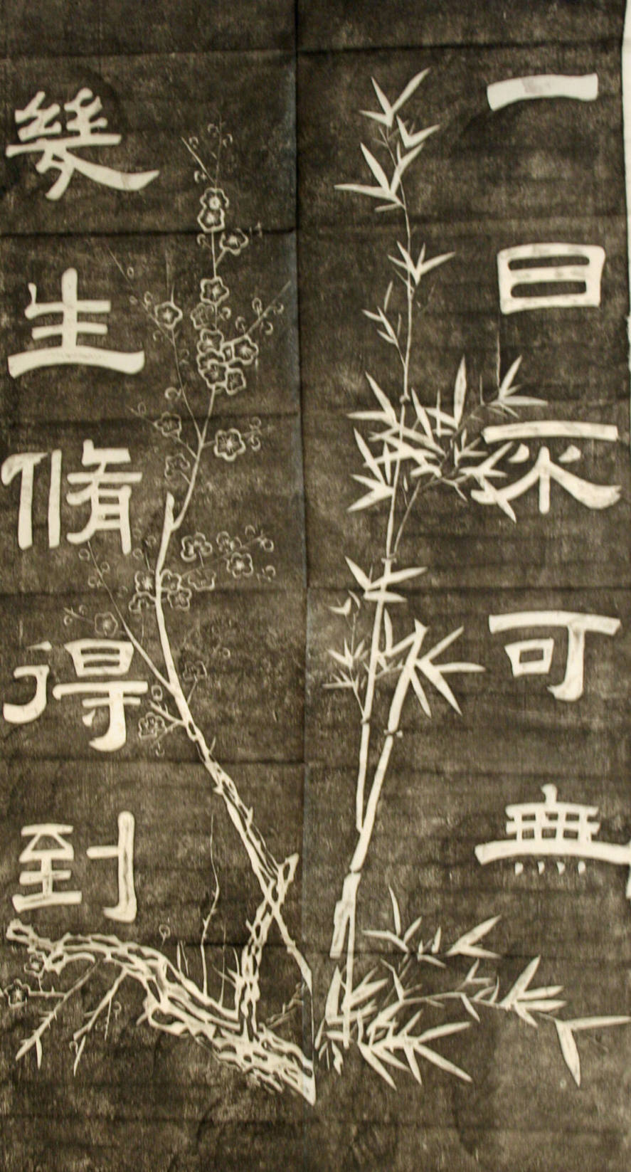 Plum and Bamboo with Calligraphy