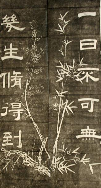 Plum and Bamboo with Calligraphy