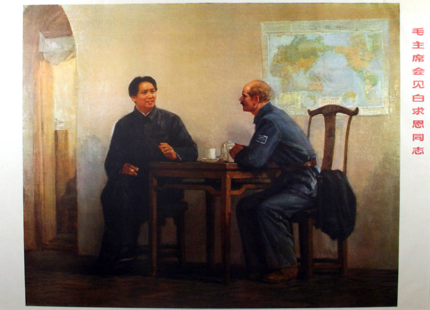 Chairman Mao Meets with Comrade Bethune