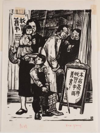 Otoya Yamaguchi - Wikiwand