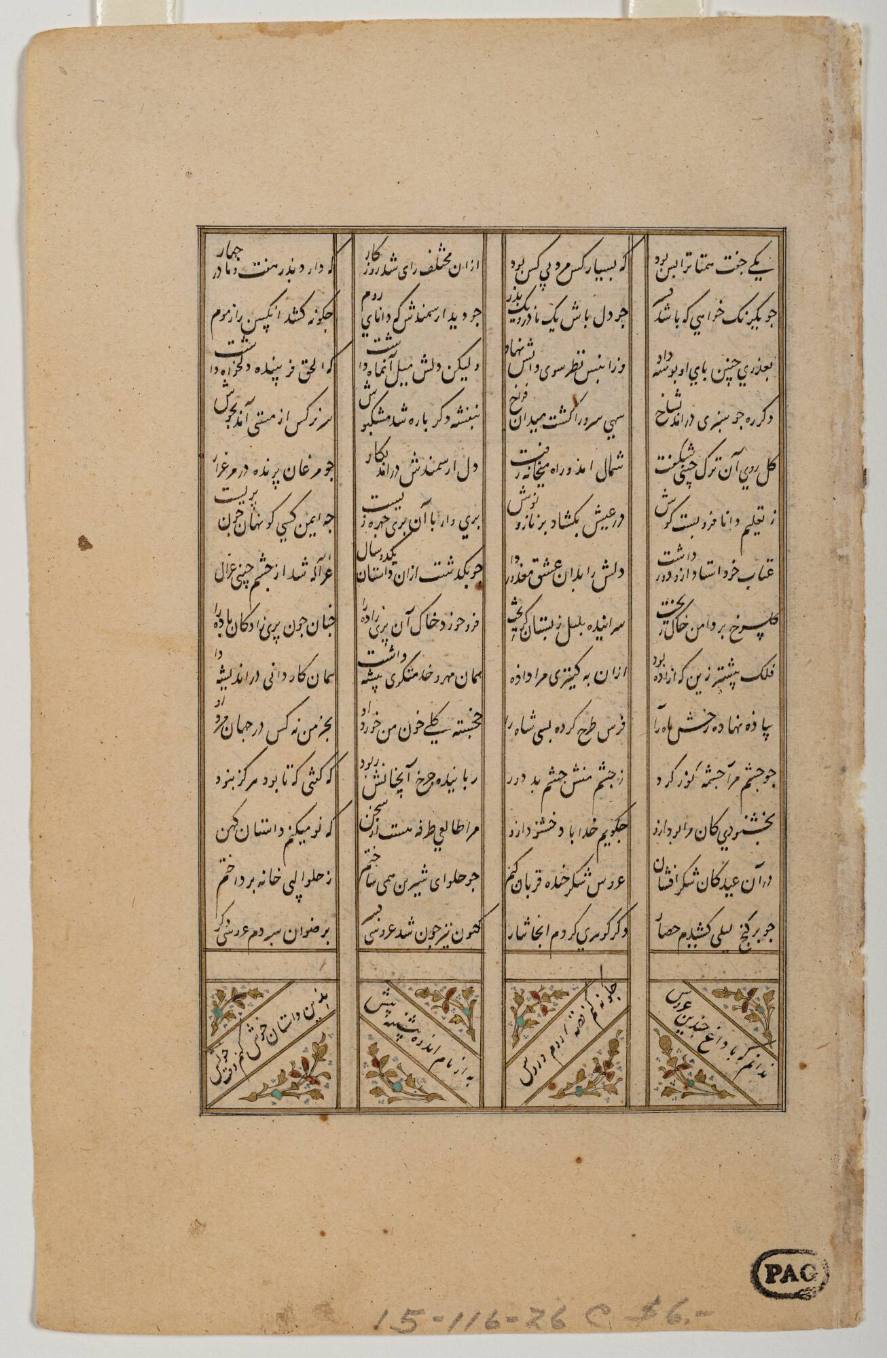 Front with collection stamp view