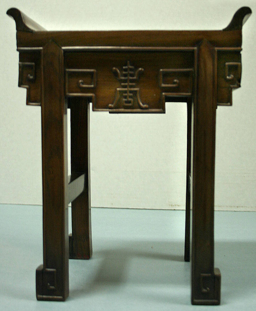 Chinese hung-mu wood altar table